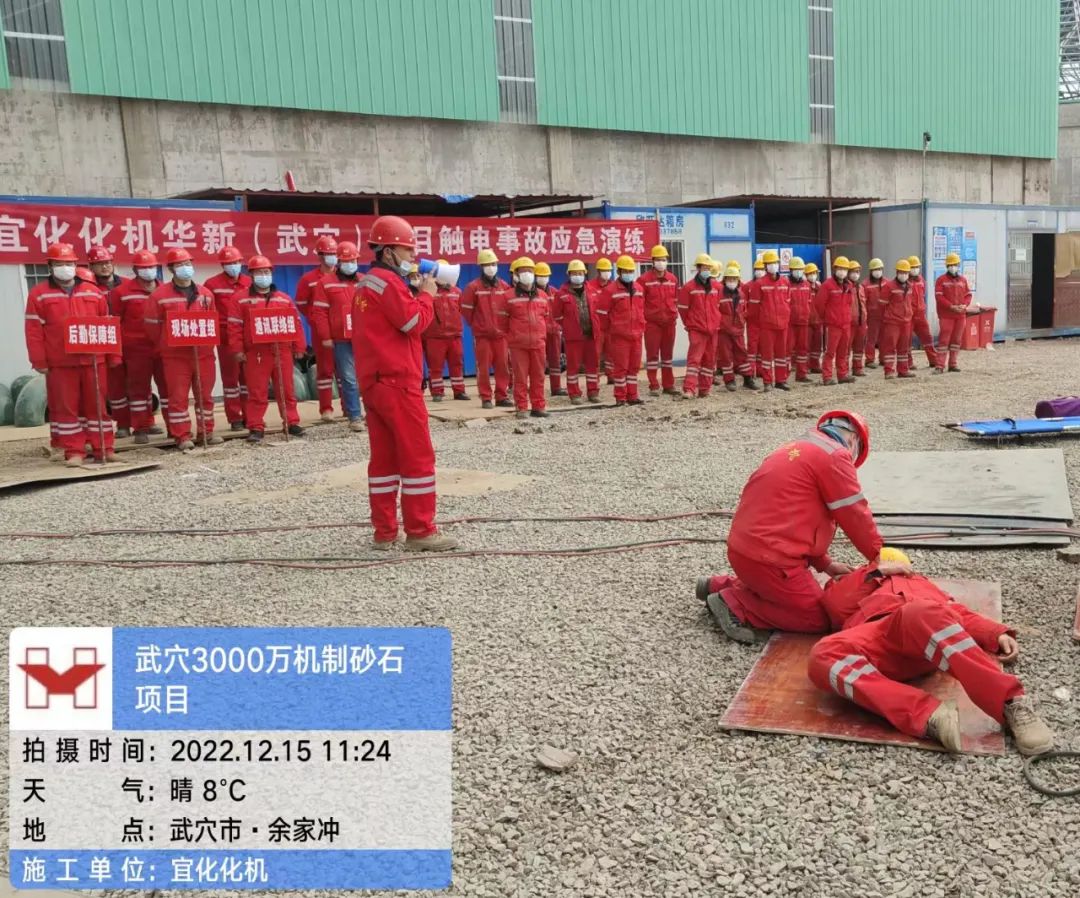 武穴項目：眾志成城，全力以赴打好“冬季施工”攻堅戰(zhàn)(圖2)