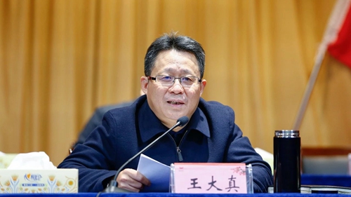 宜化集團傳達學習中央和省委、市委經(jīng)濟工作會議精神 安排部署首季開門紅工作(圖2)
