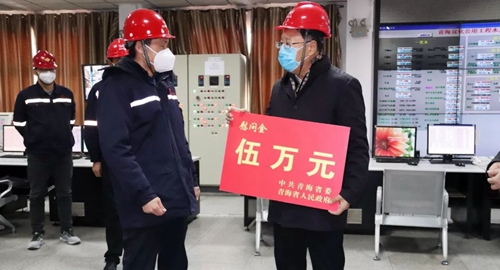 青海省委常委、省總工會主席馬吉孝到青海宜化調(diào)研慰問(圖2)