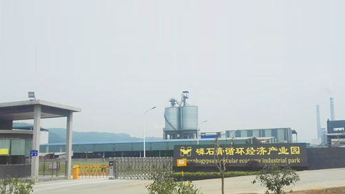 祝賀！宜化這一項目獲得湖北省科技進步二等獎(圖2)