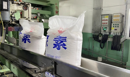 重磅喜訊：新疆宜化尿素產(chǎn)品順利下線！(圖1)