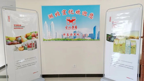 砥礪奮進(jìn)揚(yáng)帆起航，化肥銷售系統(tǒng)許昌辦事處開(kāi)業(yè)(圖1)