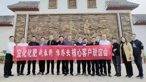 砥礪奮進(jìn)揚(yáng)帆起航，化肥銷售系統(tǒng)許昌辦事處開(kāi)業(yè)(圖2)