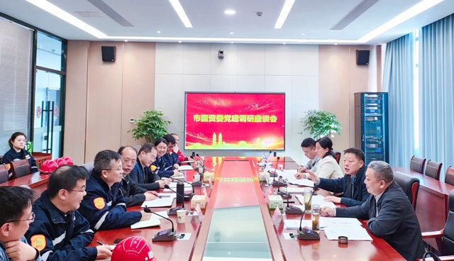 宜昌市國(guó)資委黨委書記、主任黃智華到宜化降解新材料公司開展黨支部聯(lián)系點(diǎn)工作(圖2)