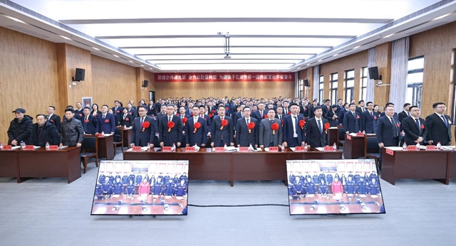 宜化集團(tuán)2023年度總結(jié)表彰、改革創(chuàng)新暨七屆三次職工代表大會(huì)開幕(圖2)