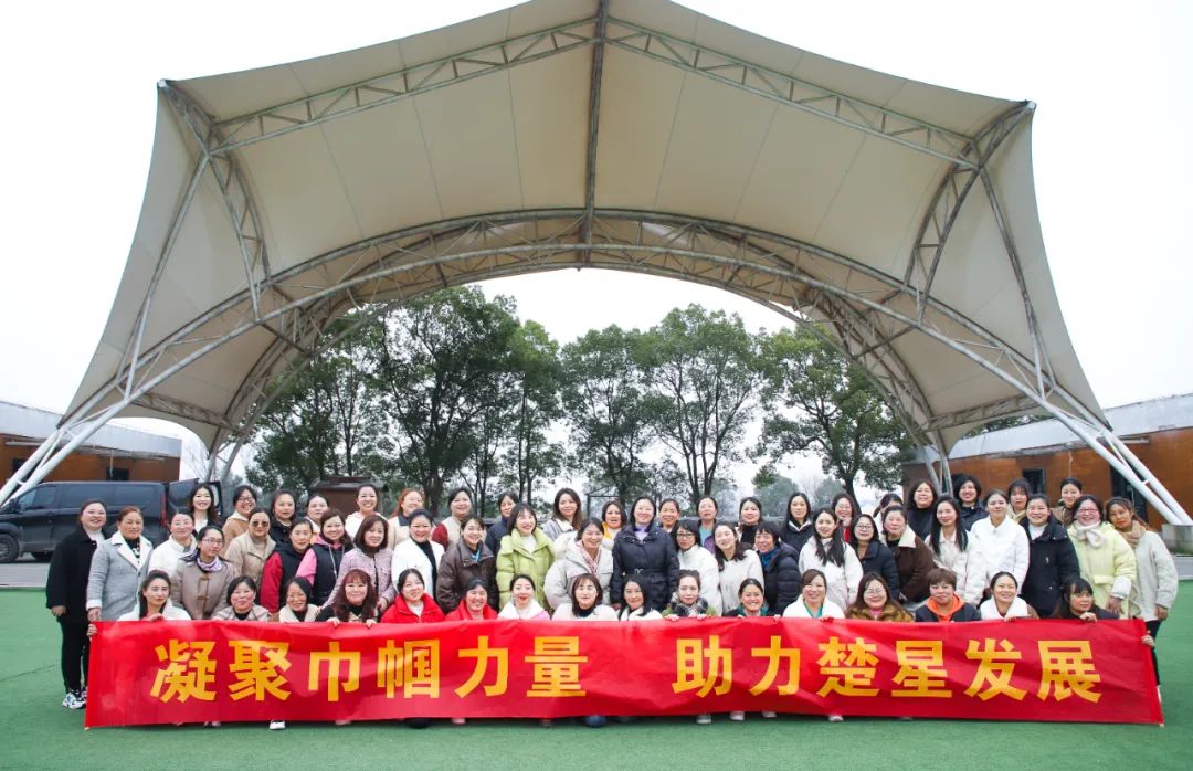 【三八特輯】春日有約共赴芳華！楚星公司開展“三八”婦女節(jié)系列活動(圖7)