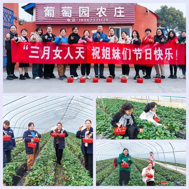 【三八特輯】集團(tuán)和各分子公司開展豐富多彩的活動(dòng)，向廣大女職工致以美好節(jié)日祝福(圖40)