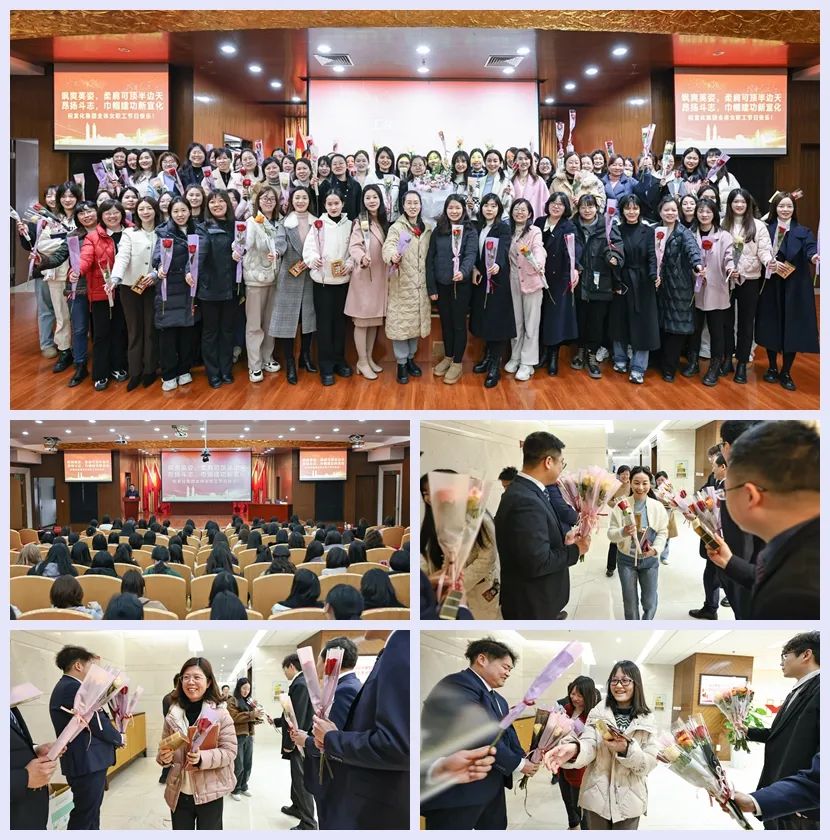 【三八特輯】集團(tuán)和各分子公司開展豐富多彩的活動(dòng)，向廣大女職工致以美好節(jié)日祝福(圖5)