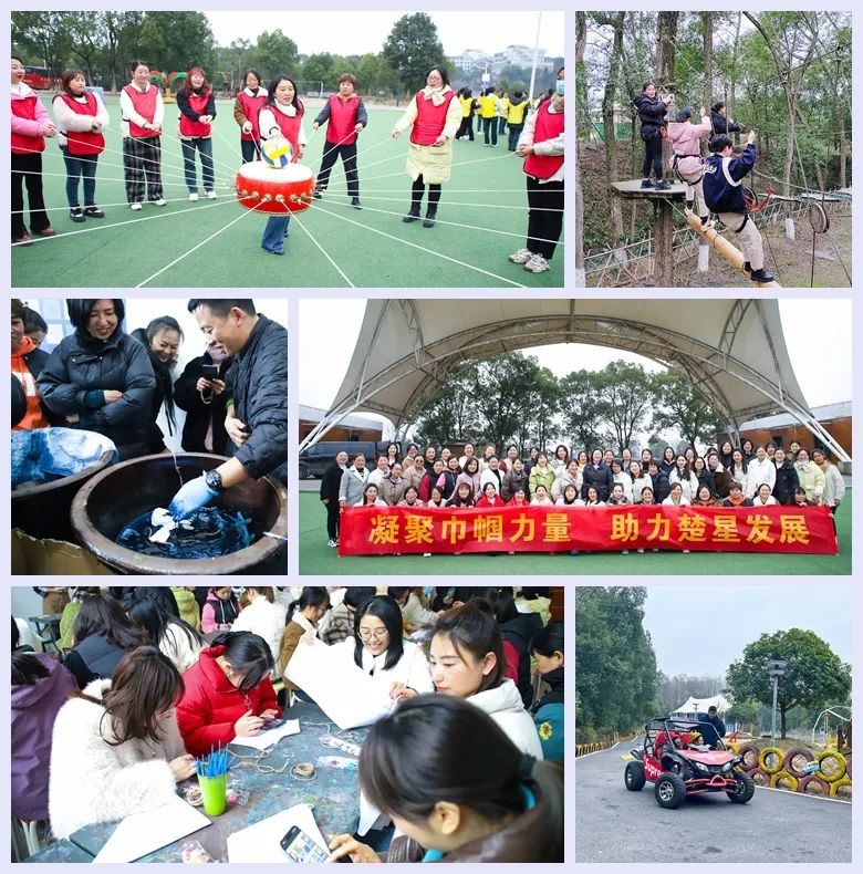 【三八特輯】集團(tuán)和各分子公司開展豐富多彩的活動(dòng)，向廣大女職工致以美好節(jié)日祝福(圖12)