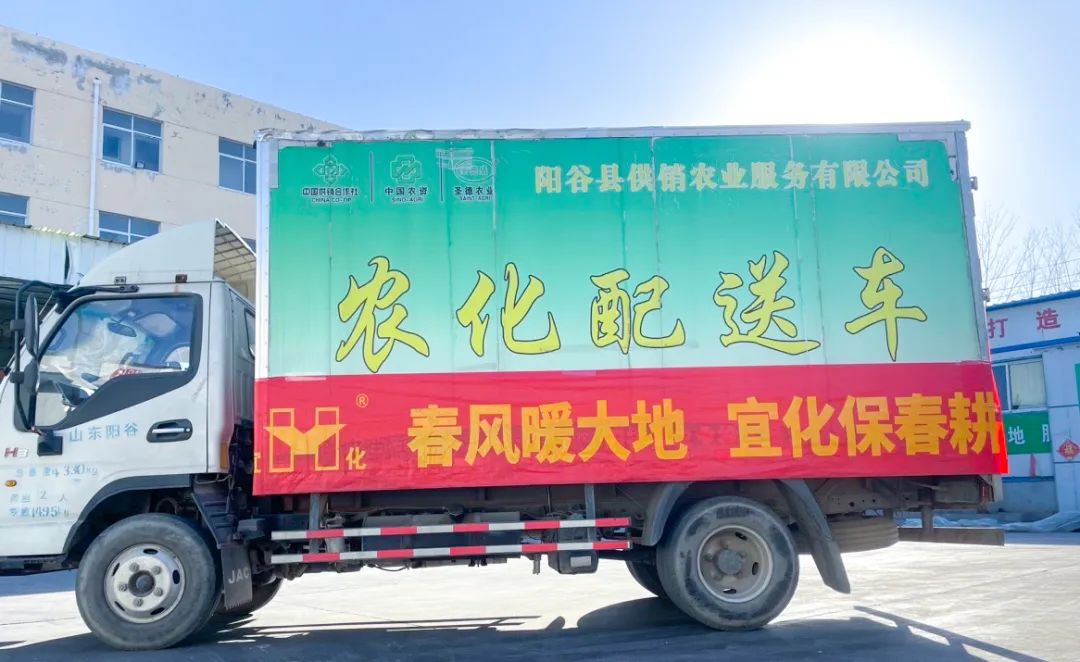 春風(fēng)暖大地，宜化保春耕(圖3)