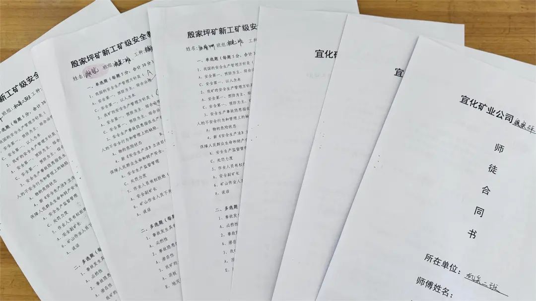 宜化礦業(yè)：強(qiáng)化教育培訓(xùn)提技能，新工分級管理見實(shí)效(圖3)