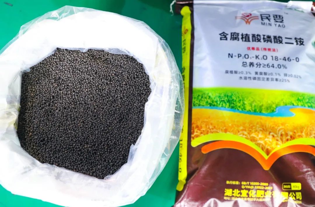 喜報(bào)！宜化增效磷酸二銨被評(píng)為“湖北精品”(圖3)