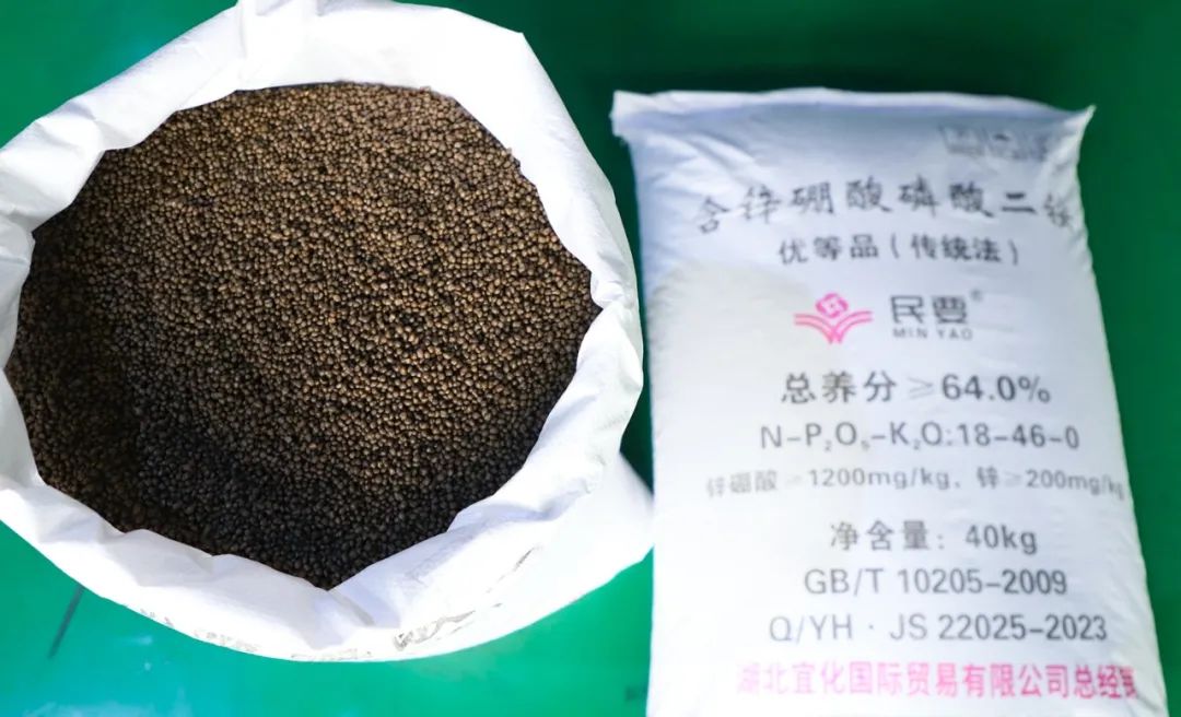 喜報(bào)！宜化增效磷酸二銨被評(píng)為“湖北精品”(圖7)