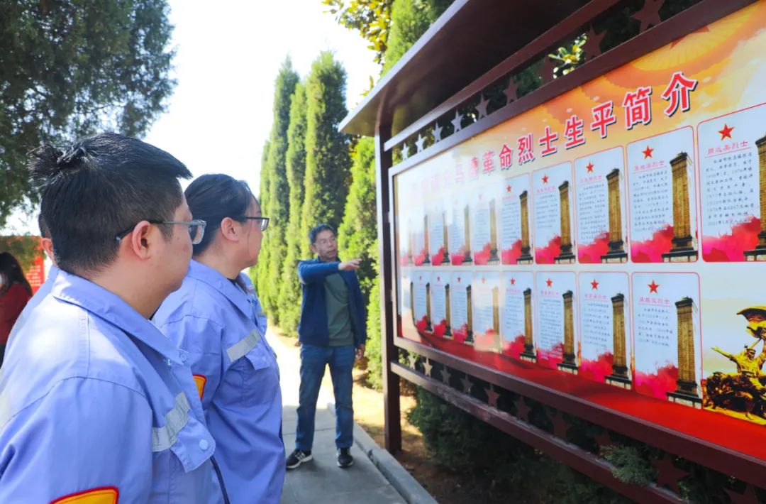 傳承紅色基因賡續(xù)紅色血脈！松滋肥業(yè)開展清明祭英烈主題黨日活動(圖6)