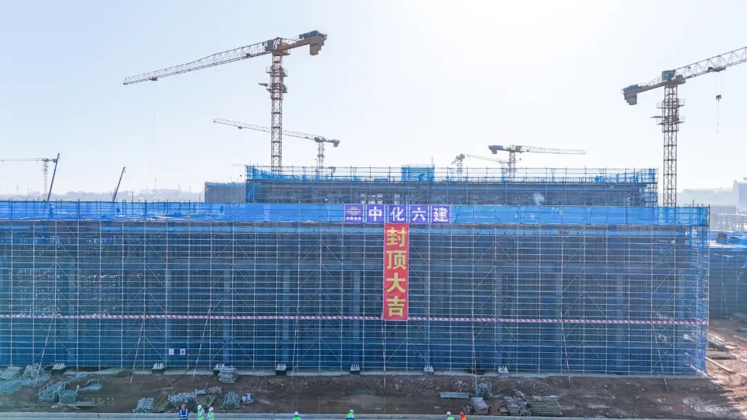 爭春提速！磷化工項目首個建筑單體封頂(圖2)