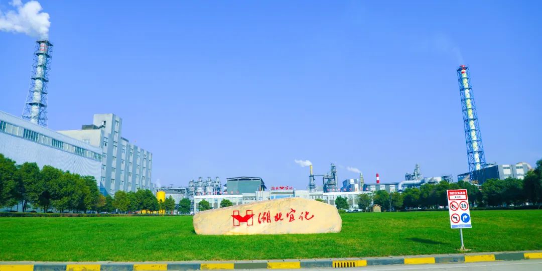 松滋肥業(yè)：堅持安全第一，嚴(yán)控人的不安全行為(圖5)