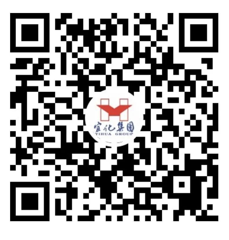 宜化礦業(yè)：推行定責(zé)管理，筑牢安全防線(圖7)