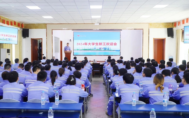 凝“新”聚力，未來可期！宜化2024年大學(xué)生新工開啟新征程