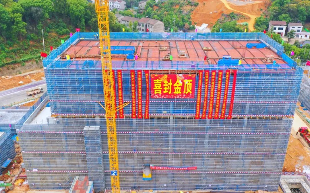 加速推進！宜化楚星整體升級改造項目關(guān)鍵裝置主體結(jié)構(gòu)順利封頂(圖2)