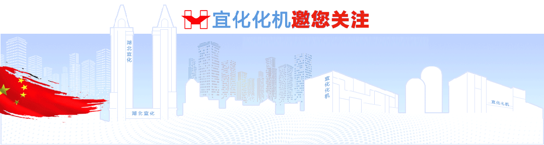 化機(jī)公司黨委書記、董事長、總經(jīng)理楊中澤到項目現(xiàn)場檢查工作(圖1)
