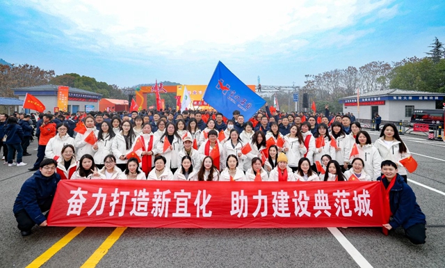 宜路前行，奔向2025！(圖1)