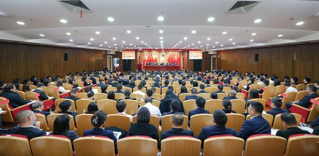 宜化集團(tuán)2024年度工作總結(jié)暨技術(shù)創(chuàng)新表彰大會(huì)、七屆四次職工代表大會(huì)開幕