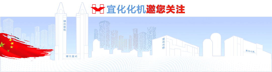 【管理標(biāo)兵】化機(jī)公司黃亞華：扎根一線勤鉆研，履職盡責(zé)勇?lián)?dāng)(圖1)