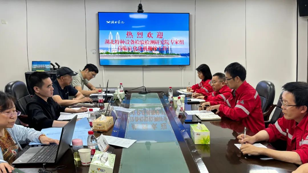 化機公司通過固定式壓力容器設計取證現(xiàn)場評審(圖2) 化機公司通過固定式壓力容器設計取證現(xiàn)場評審(圖2)
