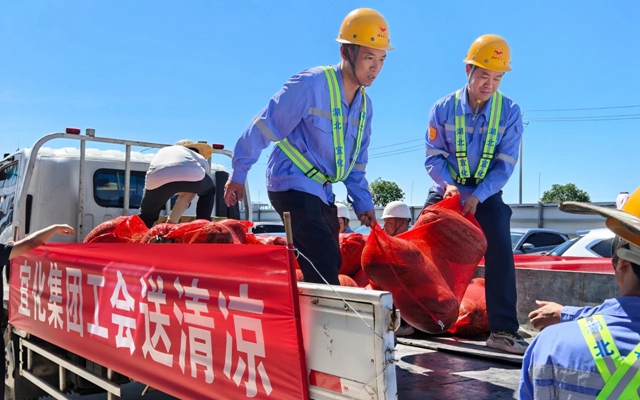 夏日送清涼關懷沁人心！全集團開展送清涼活動(圖1)