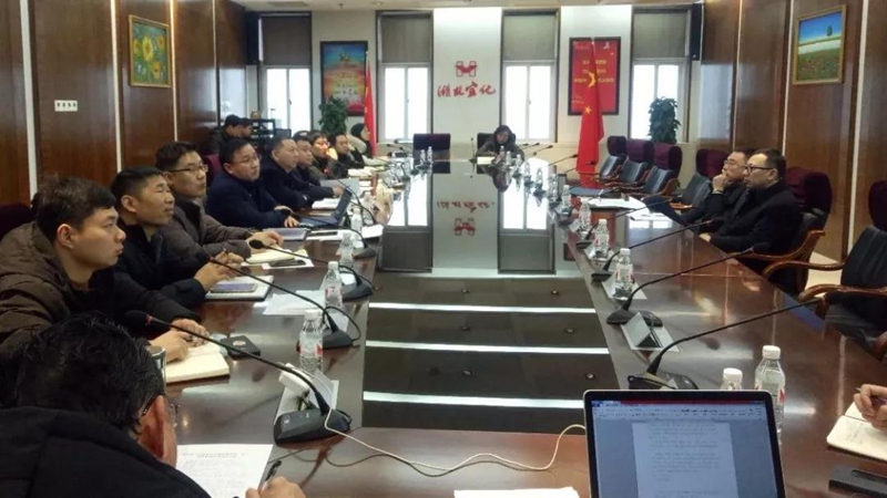 集團組織召開對標學習先進企業(yè)專題會暨企管、生產(chǎn)、設備系統(tǒng)年度總結大會