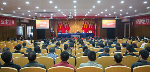 宜化集團召開2019年慶?！拔逡弧眹H勞動節(jié)暨表彰大會