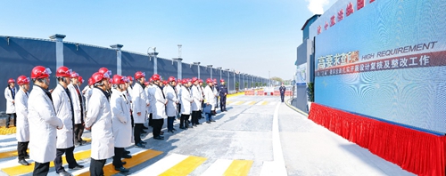 全省?；菲髽I(yè)安全設(shè)計(jì)診斷復(fù)核現(xiàn)場會(huì)代表參觀宜化太平洋熱電公司