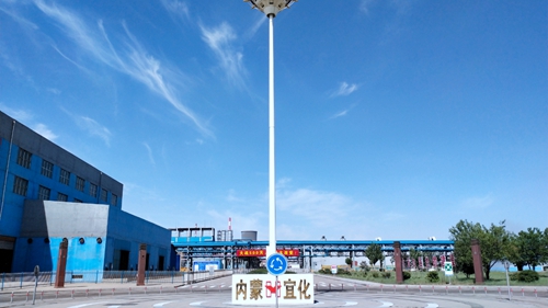 內(nèi)蒙宜化：深耕精耕挖潛力，苦干實干創(chuàng)效益