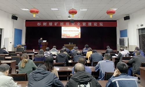 礦業(yè)公司：思維碰撞、經(jīng)驗(yàn)共享，講出班組安全管理標(biāo)準(zhǔn)化建設(shè)好辦法