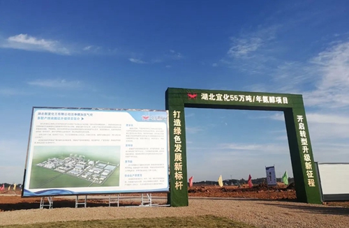 乘風(fēng)破浪，氨醇項(xiàng)目場平施工見證宜化新速度