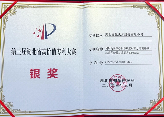 揭曉！股份公司斬獲銀獎
