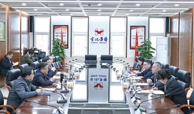 《中國化工報》社有限公司黨委書記、董事長崔學(xué)軍一行到訪宜化集團(tuán)