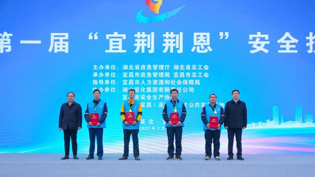 練兵備戰(zhàn)！股份公司專職消防隊(duì)獲得這一獎(jiǎng)項(xiàng)...