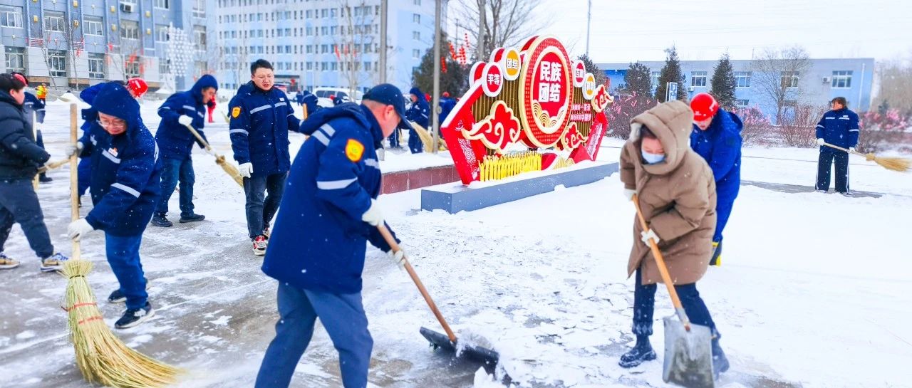內(nèi)蒙宜化：迎風(fēng)戰(zhàn)雪保安全，勠力同心促生產(chǎn)