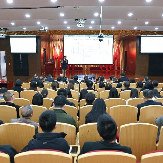 宜化大講堂第一課！聚焦內(nèi)控合規(guī)管理