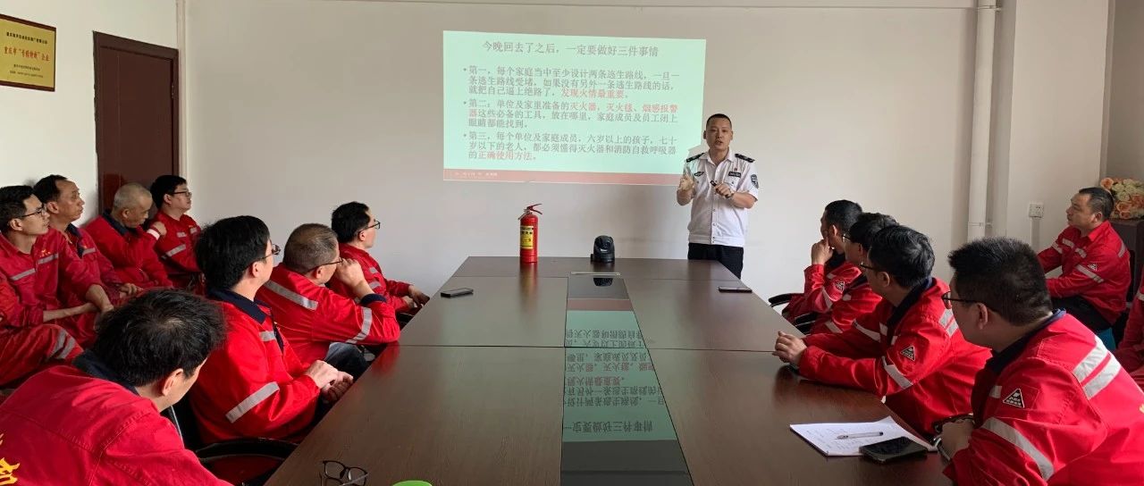 開展消防安全培訓(xùn)，防患于未然