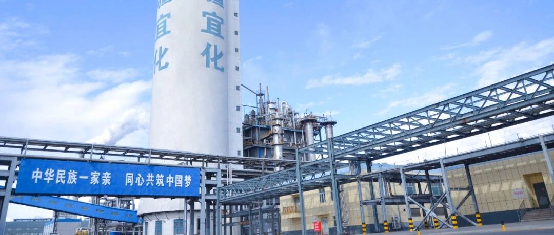 喜報！新疆宜化尿素產品再添兩位“新成員”
