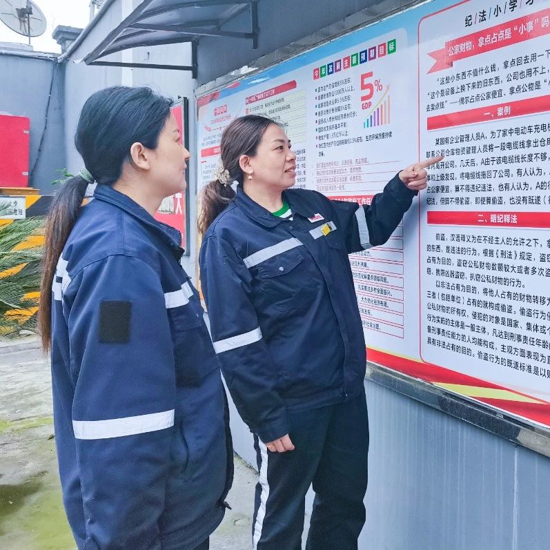 股份公司：久久為功，持續(xù)優(yōu)化公司政治生態(tài)
