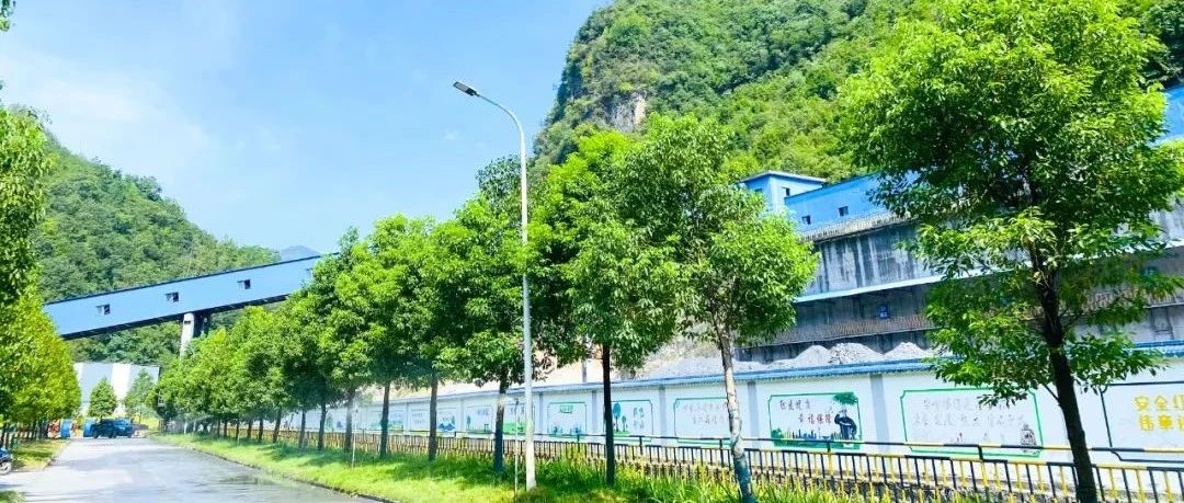 宜化礦業(yè)：推行定責(zé)管理，筑牢安全防線